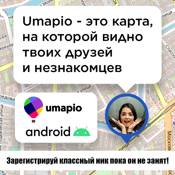 Как сделать интересный статус