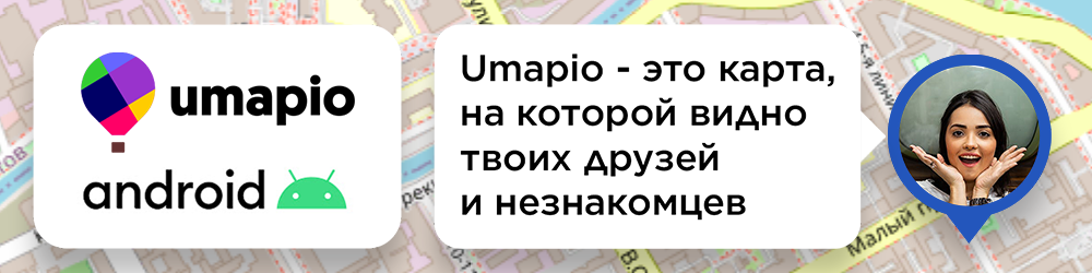 Как сделать интересный статус