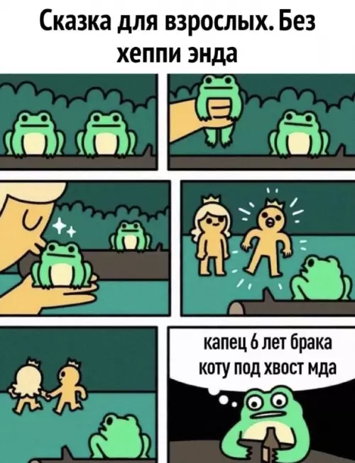 Смешная картинка №691116