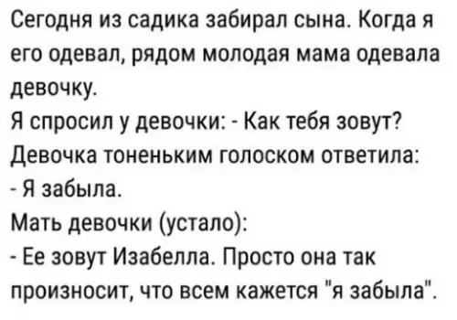 Смешная картинка №289994