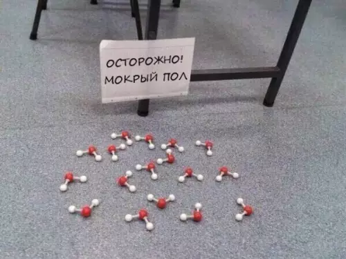 Смешная картинка №267968