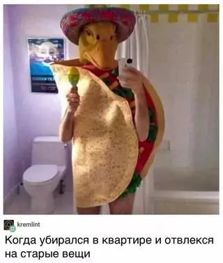 Смешная картинка №658439