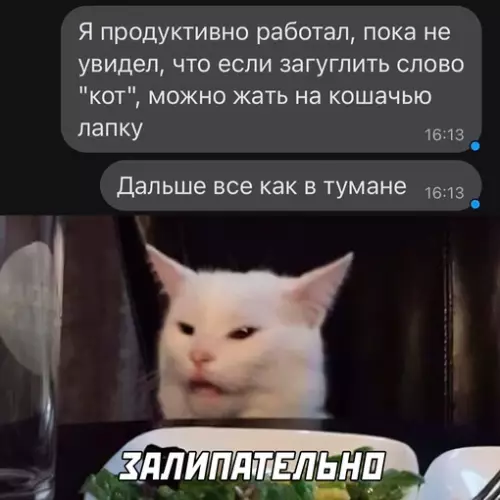 Смешная картинка №661539