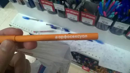 Смешная картинка №218552 Когда сказал ей, что различаешь "тся" и "ться"