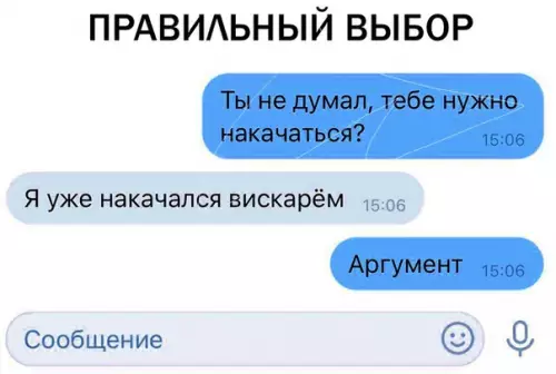 Смешная картинка №295374