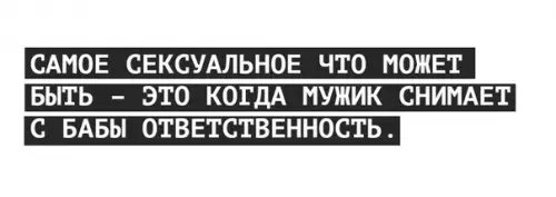 Смешная картинка №266797