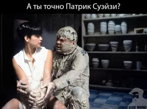Смешная картинка №634995