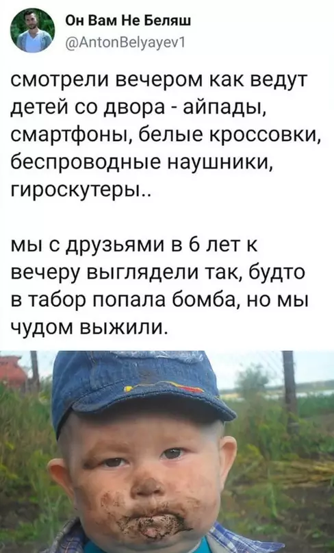Смешная картинка №713205