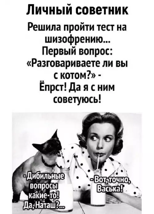 Смешная картинка №670678