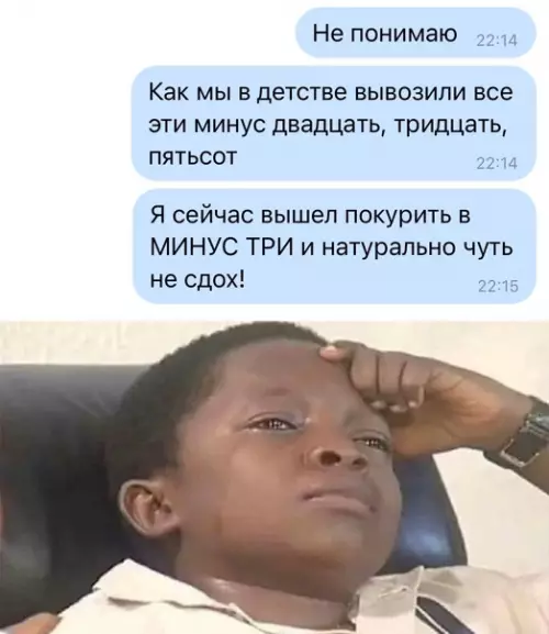 Смешная картинка №543145