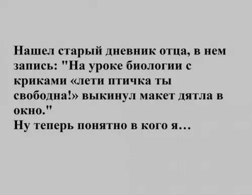 Смешная картинка №435502