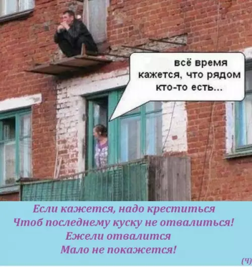 Смешная картинка №231134