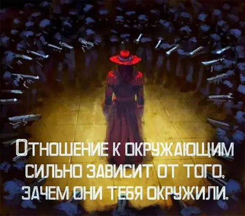 Смешная картинка №260054