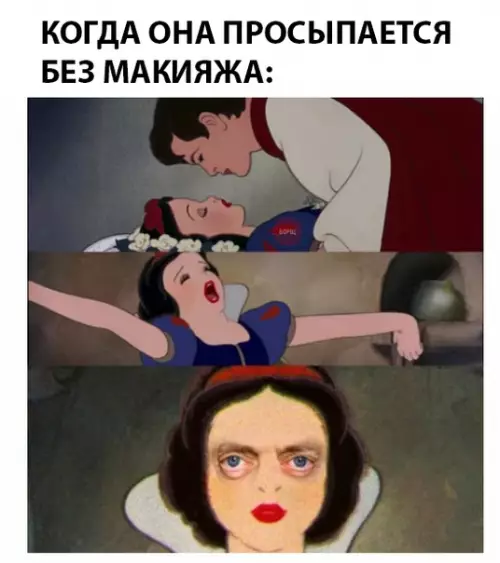 Смешная картинка №296120