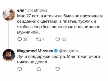 Смешная картинка №787993