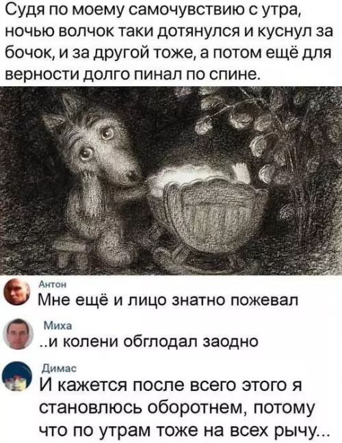 Смешная картинка №702015