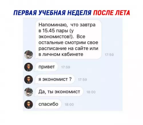 Смешная картинка №657353