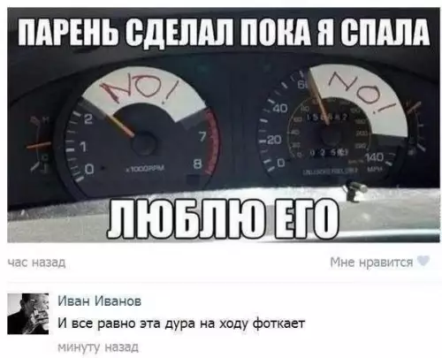 Смешная картинка №266738