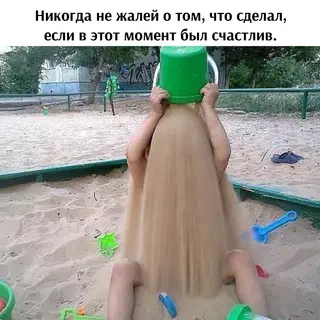 Смешная картинка №691473