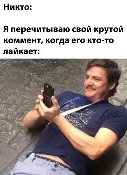 Смешная картинка №554114