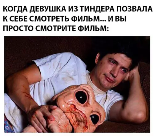 Смешная картинка №300421