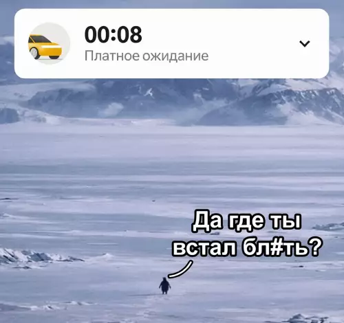 Смешная картинка №801203