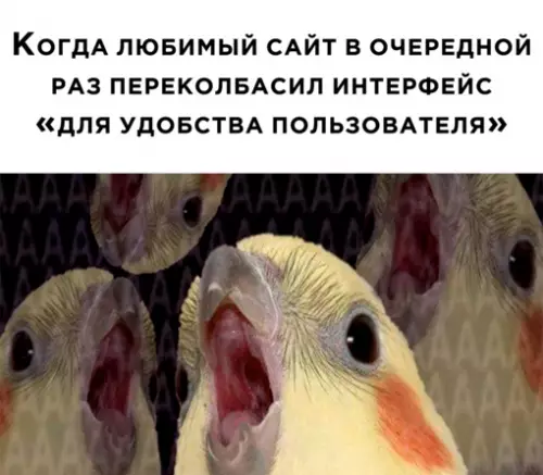 Смешная картинка №641284