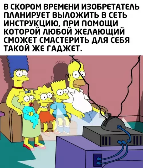 продолжение Смешная картинка №605254