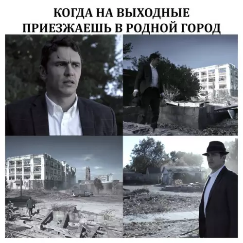 Смешная картинка №345754