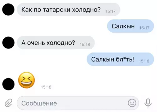 Смешная картинка №283685