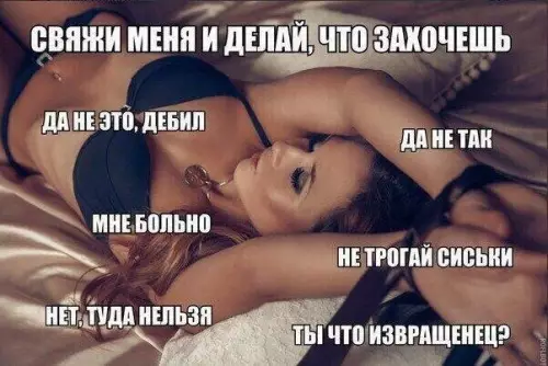 Смешная картинка №243968