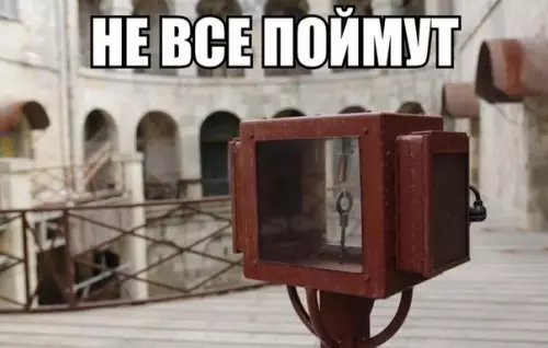 Смешная картинка №285213