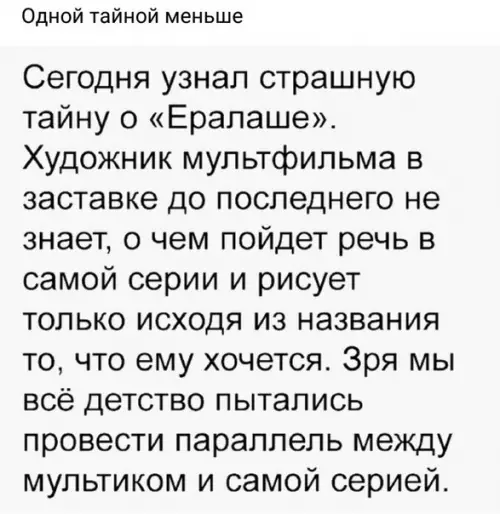 Смешная картинка №270213