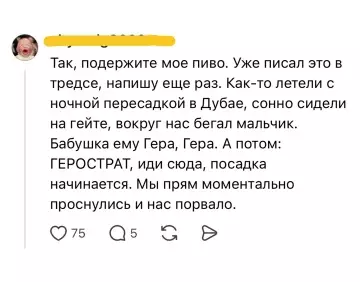 продолжение Битва за сломанную психику 👶🔥 - Давайте выберем абсолютного чемпиона по сломанной психике ребёнка. Правила конкурса: