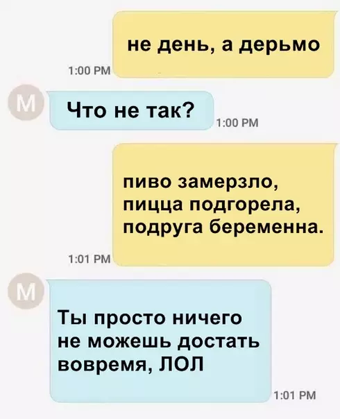Смешная картинка №319762