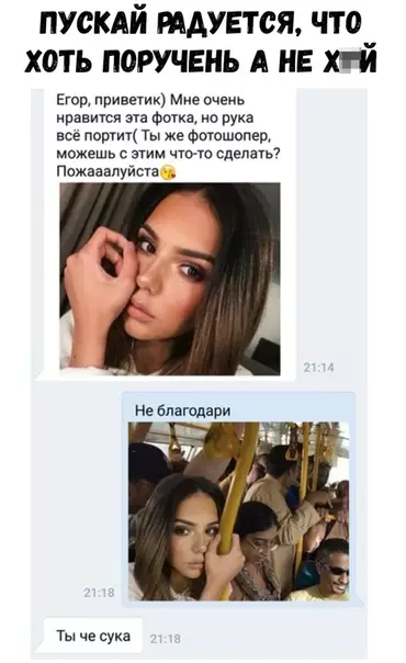 Смешная картинка №323561