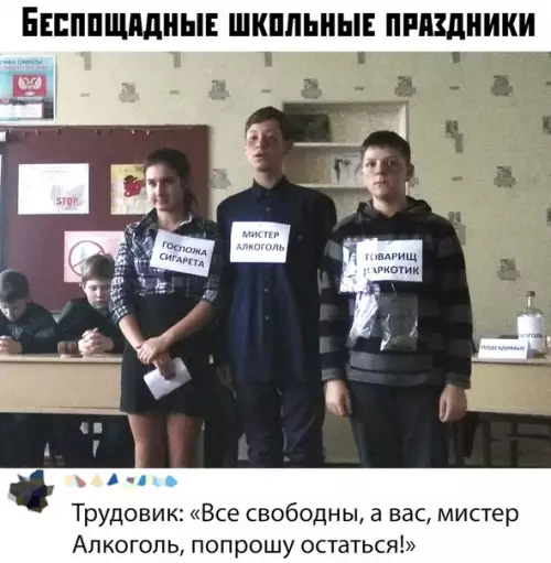 Смешная картинка №392700