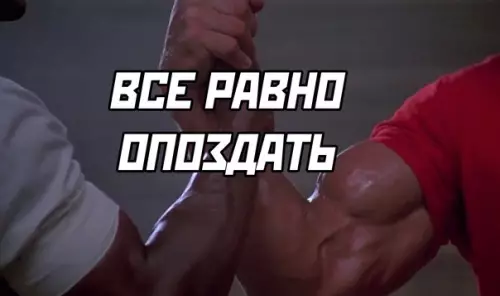 продолжение Смешная картинка №565423