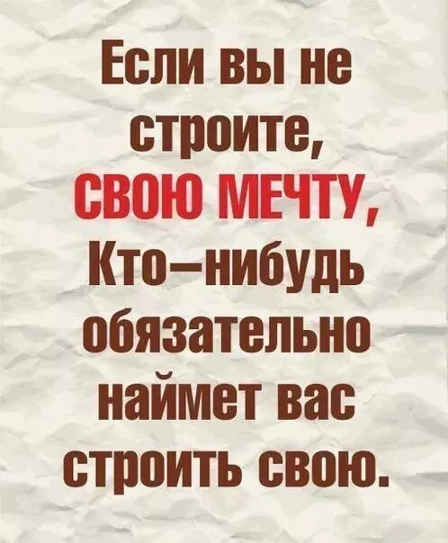 Смешная картинка №199962