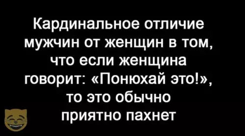 Смешная картинка №370383 #приколы #картинки #мемы ?
