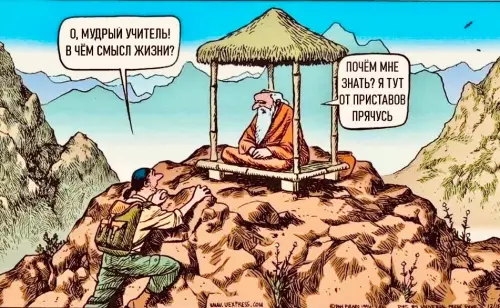 Смешная картинка №777927