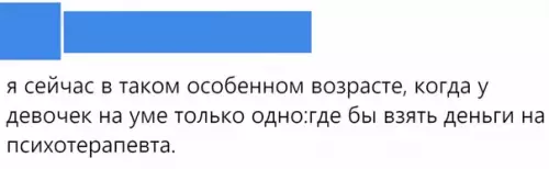 Смешная картинка №509586 Не помешало бы