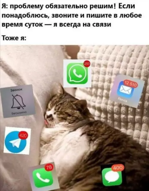 Смешная картинка №760706