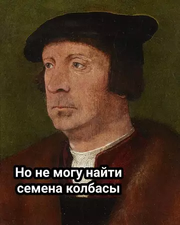 продолжение Смешная картинка №740439