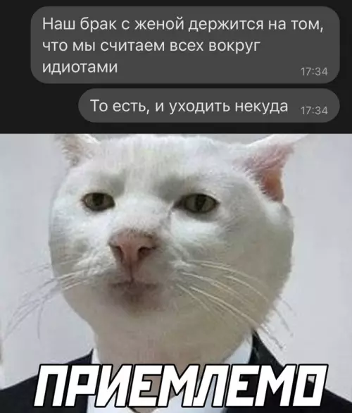 Смешная картинка №647980