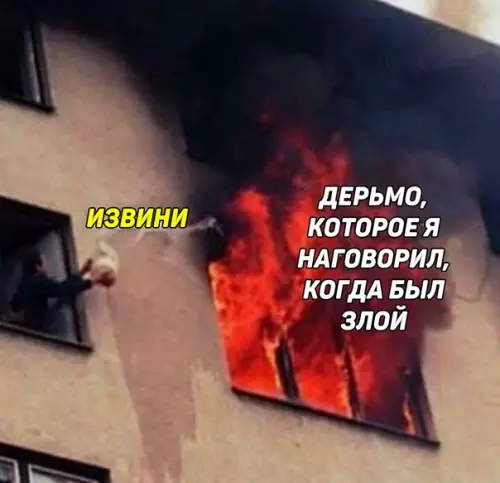 Смешная картинка №577007