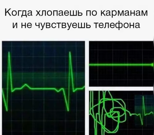 Смешная картинка №174019 Телефон