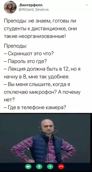 Смешная картинка №483621
