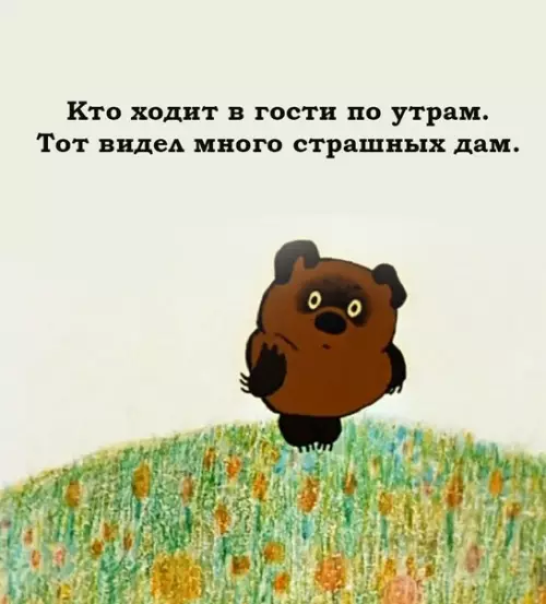 Смешная картинка №350716