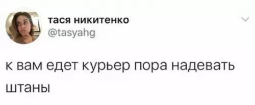 Смешная картинка №673802